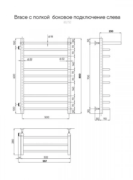 Фото водяной полотенцесушитель indigo brace 80/50 с полочкой lbcw80-50pbrl-б/п-60