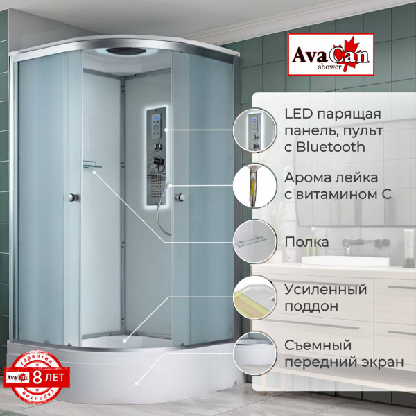 Фото душевая кабина avacan d3090led 90x90 см