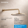 Фото душевой набор со встроенным смесителем abber wasser kreis af8117g