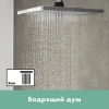 Фото душевая стойка hansgrohe crometta 27957000
