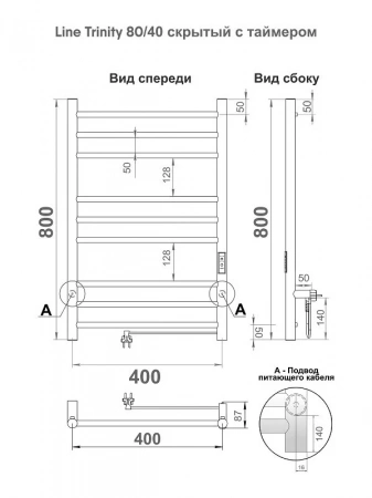 Фото электрический полотенцесушитель indigo line trinity 80/40 без полки lсlte80-40brrt