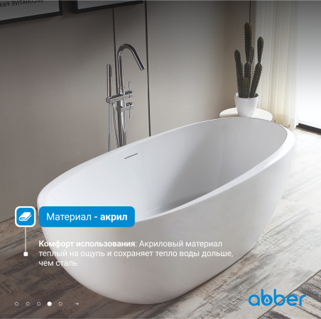 Фото акриловая ванна abber ab9285 170x80 см