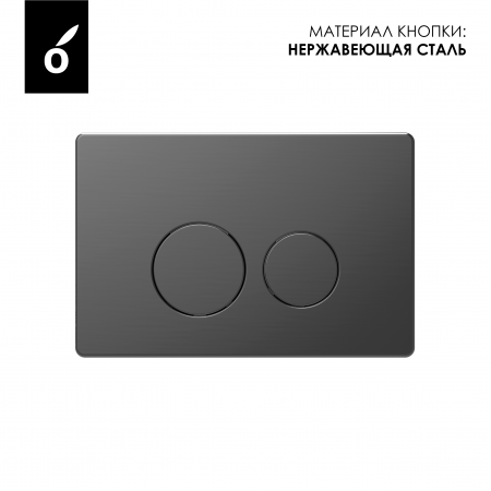Фото клавиша смыва oliveeka сталь ol-r22-bgm