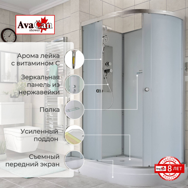 Фото душевая кабина avacan d2012ln 120x80 см без крыши